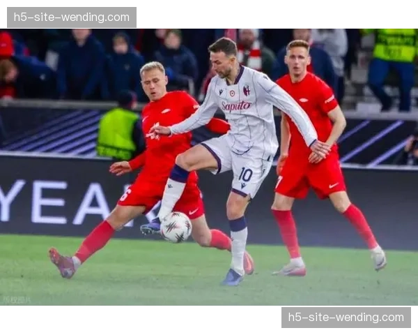 博洛尼亚客场战术务实 控球率优势转化为胜势